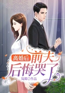 After Divorce, Ex-husband Regretted and Cried