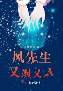 Mr. Feng is so Cool and Cool