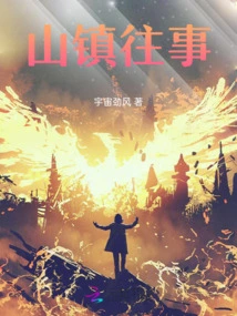 Past Events in Mountain Town