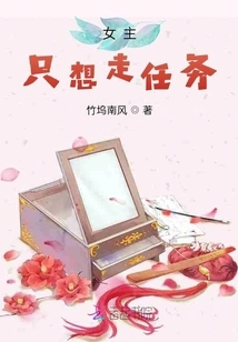 The Heroine Just Wants to Go on a Mission