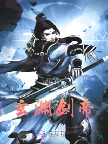 Xuanyuan Sword Emperor