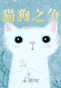 The Battle between Cats and Dogs