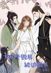 Forced to Teach after Plane Crash