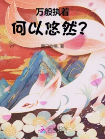 With All the Persistence, Why Be Leisurely?