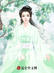 Mirror for Mortals to Cultivation to Immortality