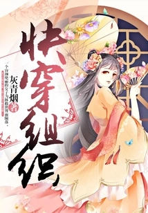 Quick Travel Organization