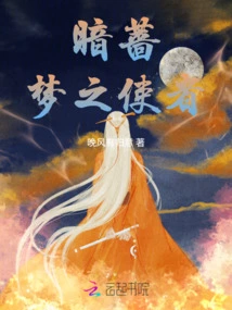 The Moon Shines Upon No One