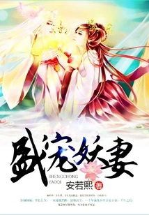 Doting on the Demonic Wife