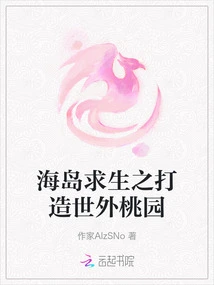 Island Survival: Creating a Utopia