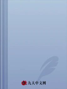 Reverse Scale Tribulation: the Nine-tailed Book of the Dragon King