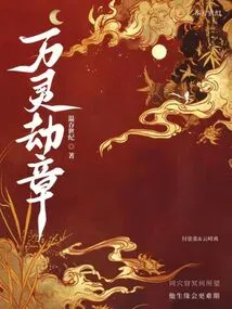 All Souls Tribulation Chapter