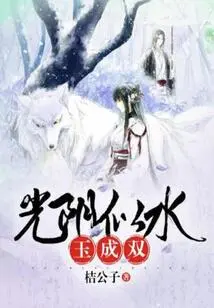 Time is Like Water and Jade is in Pairs