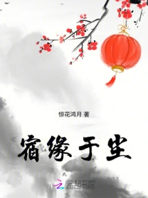 Determined to Live in Dust