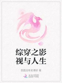 A Comprehensive Look at Film, Television and Life