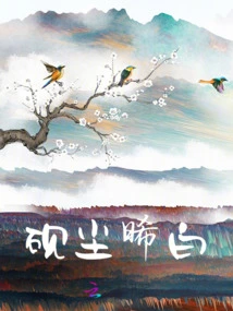 Inkstone Dusty White