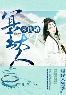 Lord Pluto is Here to Cause Trouble