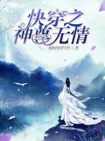 The God of Quick Travel is Ruthless