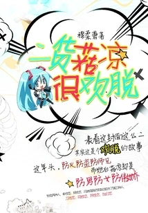 Erguo Mushroom is Cool and Very Enjoyable