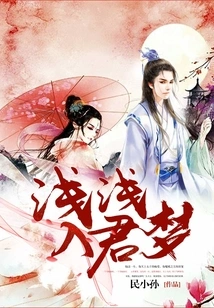 A Brief Glimpse into Your Dream