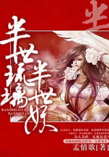 Half-life Glass Half-life Demon