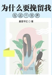 Why Should We Retain