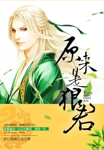 It Turns Out to Be Mr. Wolf