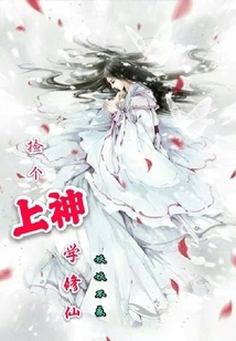 Pick Someone to Go to Theology and Become an Immortal