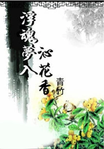 Love-struck Substitute Bride: Your Majesty, Don't Act Cute