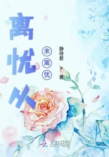 Leaving Worries is Never Leaving Worries