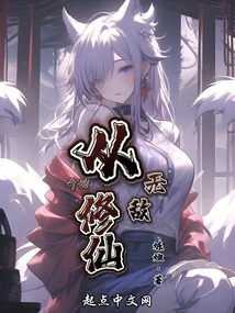 Start Cultivating Immortality from Invincibility