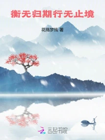 There is No Return Period and There is No End to the Journey