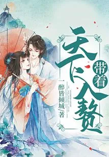 Bringing the World into Marriage