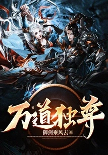 Sovereignty of Ten Thousand Ways