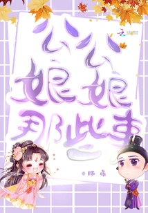 Those Things About Father-in-law and Mother-in-law