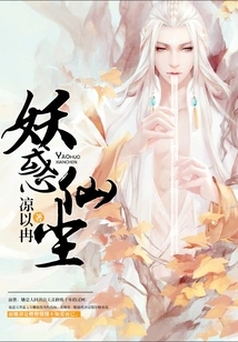 Enchanting Fairy Dust