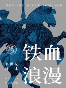 Iron-blooded Romance: Medieval Knights