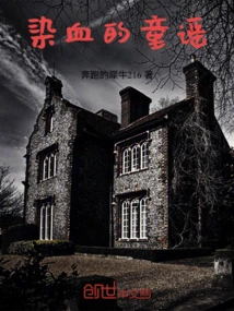 Bloody Nursery Rhyme