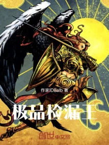 The Best Leak Detector