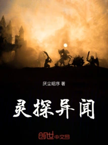 Exploring Strange News