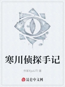 Detective Hanchuan's Notes