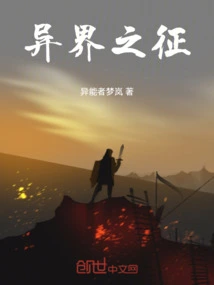 A Sign from Another World