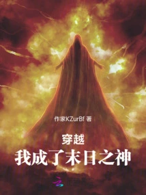 Time Travel: I Became the God of Doom