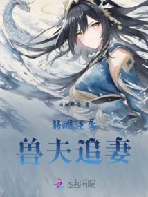 Weak Female Counterattacks Beast Husband and Chases His Wife