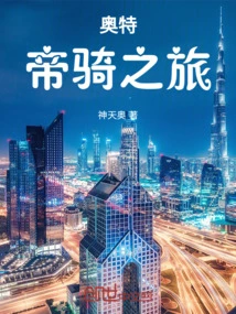 Ultra: Kamen Rider Imperial Rider Journey