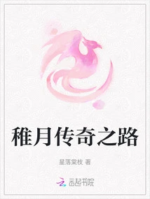 The Legendary Road of Zhiyue