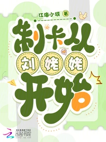 Card Making Started with Grandma Liu