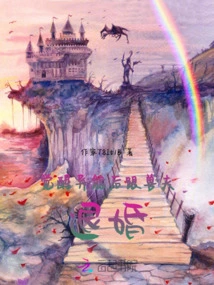 After Awakening the Superpower, She Broke Off the Engagement with Her Beast Husband