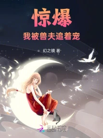 The Defective Me? Relying on Zaizai to Dominate the Beast World