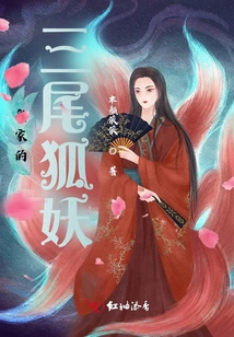 My Three-tailed Fox Demon