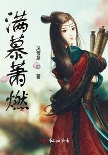 Full of Admiration for Xiao Ran